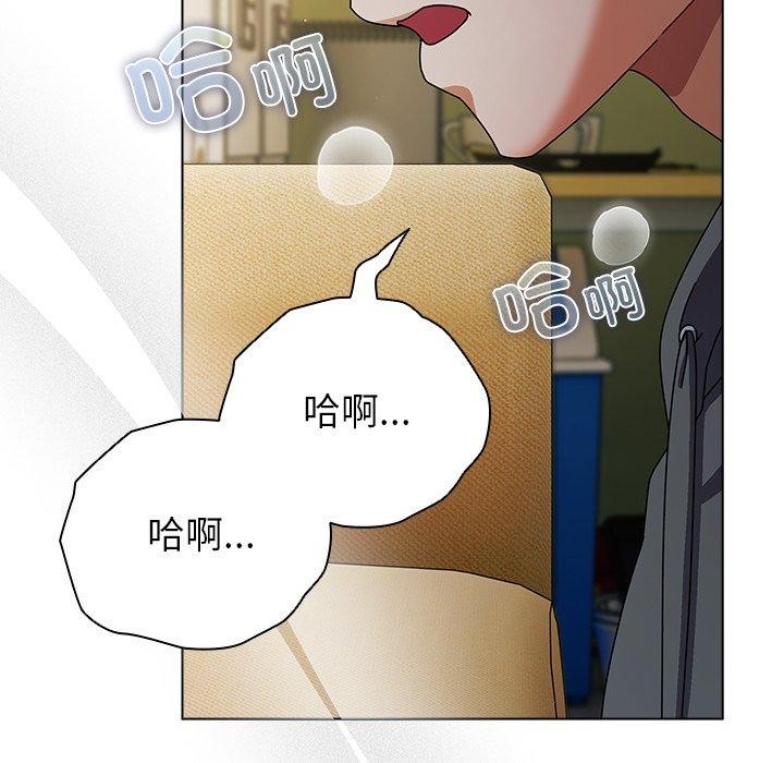 《請弄臟我的女朋友》漫画 第6話