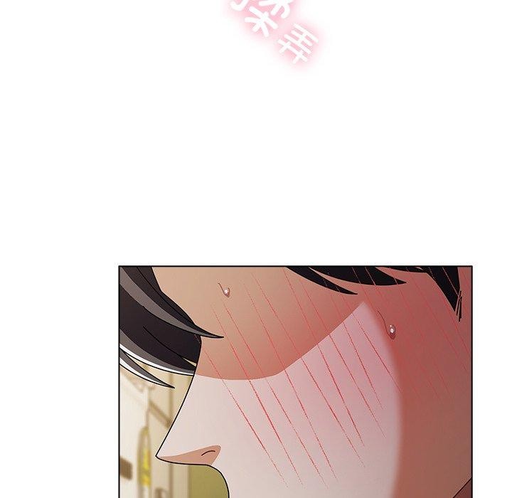《請弄臟我的女朋友》漫画 第6話