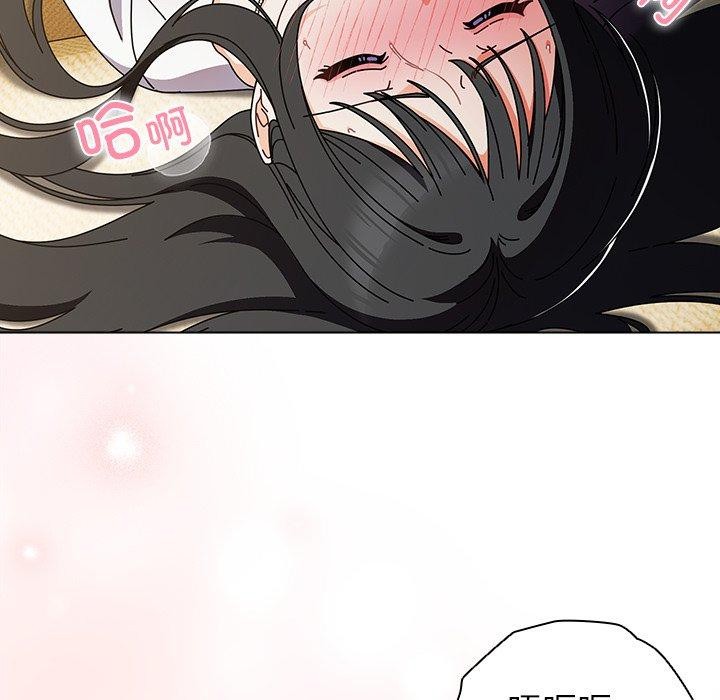 《請弄臟我的女朋友》漫画 第6話