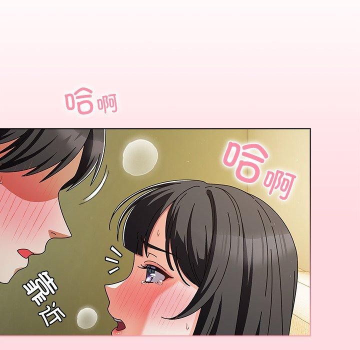 《請弄臟我的女朋友》漫画 第6話