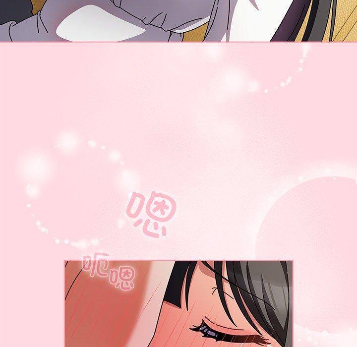 《請弄臟我的女朋友》漫画 第6話