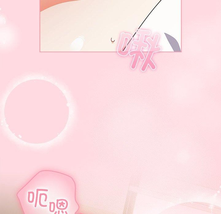 《請弄臟我的女朋友》漫画 第6話
