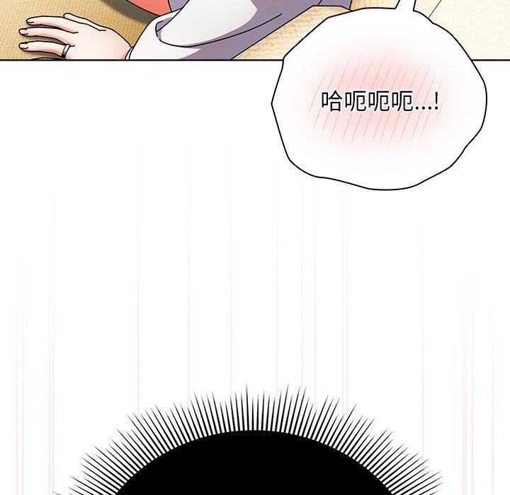 《請弄臟我的女朋友》漫画 第6話