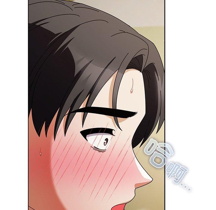 《請弄臟我的女朋友》漫画 第6話