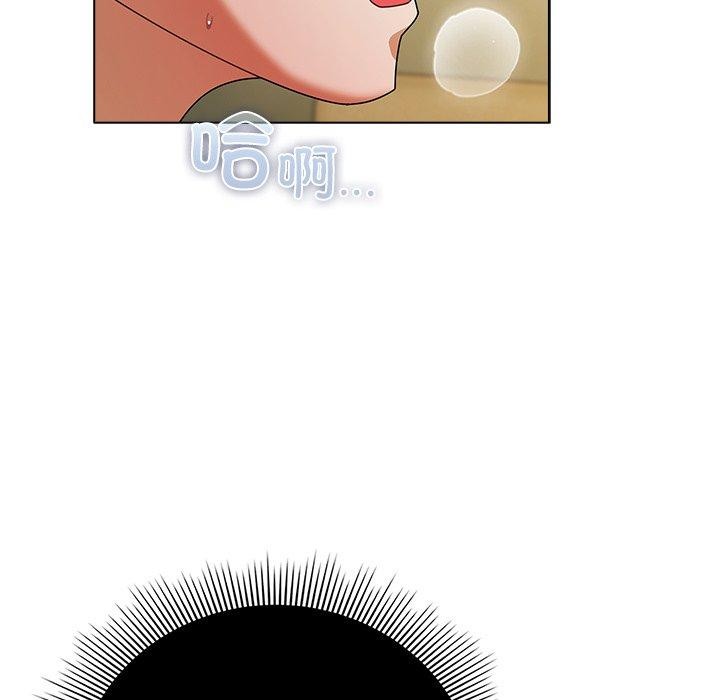《請弄臟我的女朋友》漫画 第6話
