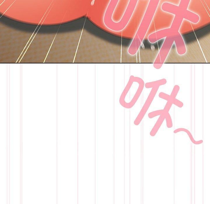 《請弄臟我的女朋友》漫画 第6話