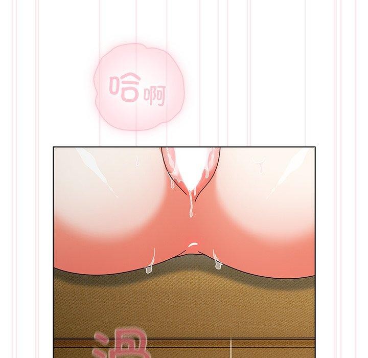 《請弄臟我的女朋友》漫画 第6話