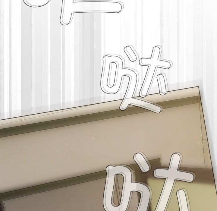 《請弄臟我的女朋友》漫画 第6話