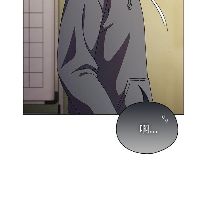《請弄臟我的女朋友》漫画 第6話