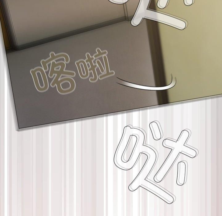 《請弄臟我的女朋友》漫画 第6話