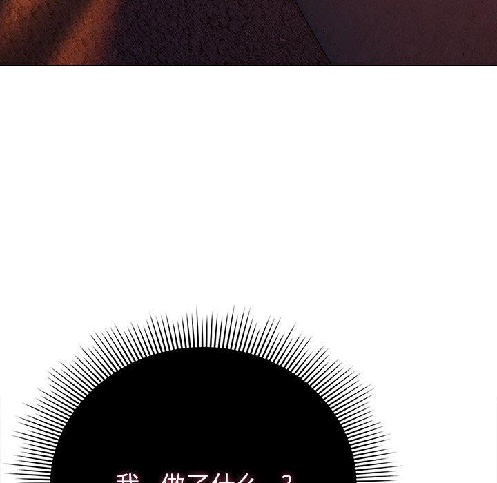 《請弄臟我的女朋友》漫画 第6話