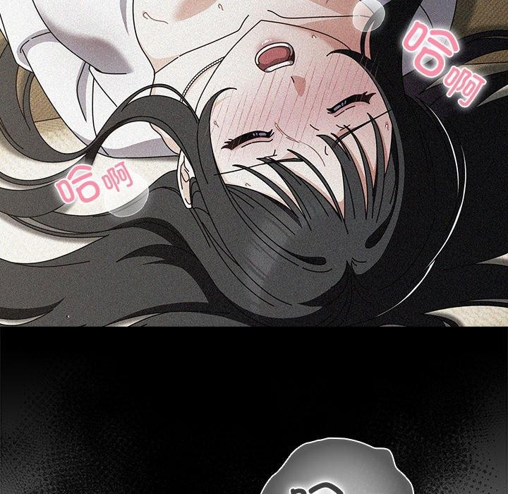 《請弄臟我的女朋友》漫画 第6話