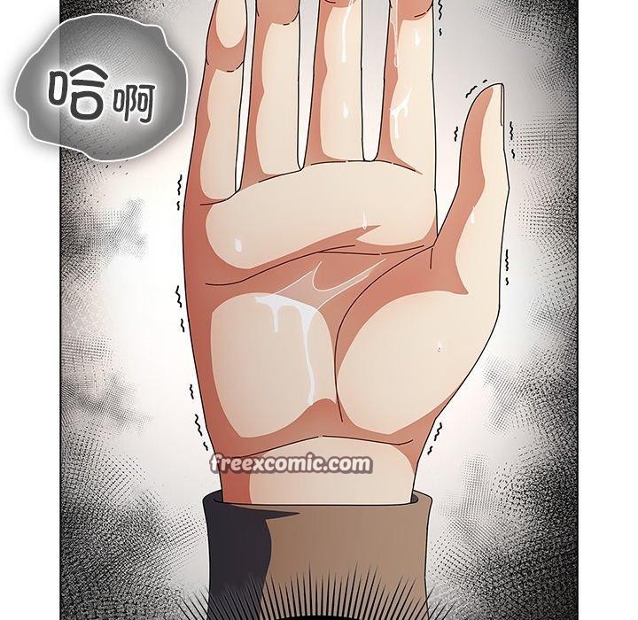 《請弄臟我的女朋友》漫画 第6話