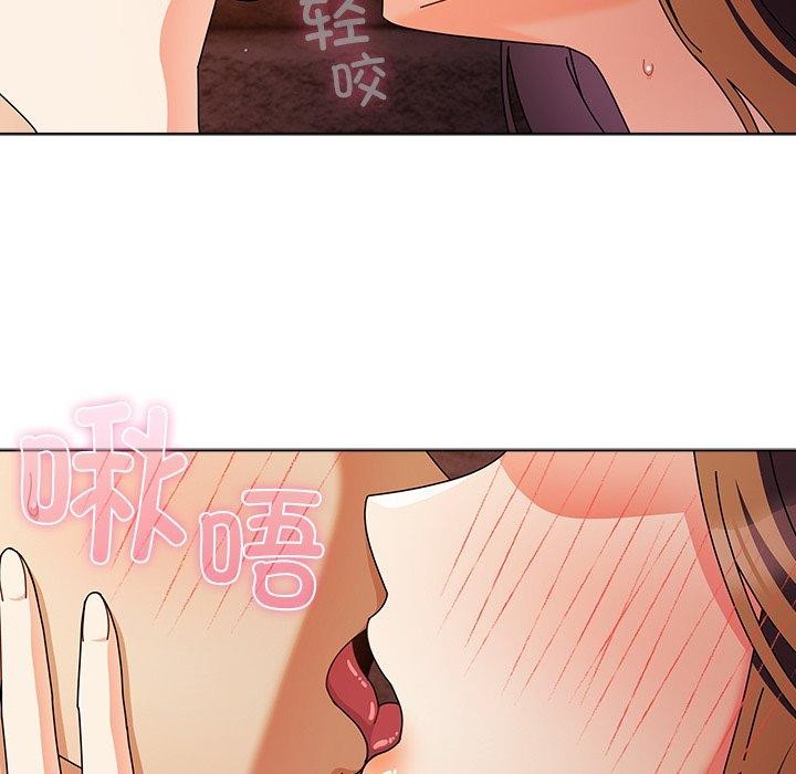 《請弄臟我的女朋友》漫画 第6話