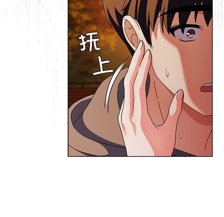《請弄臟我的女朋友》漫画 第6話