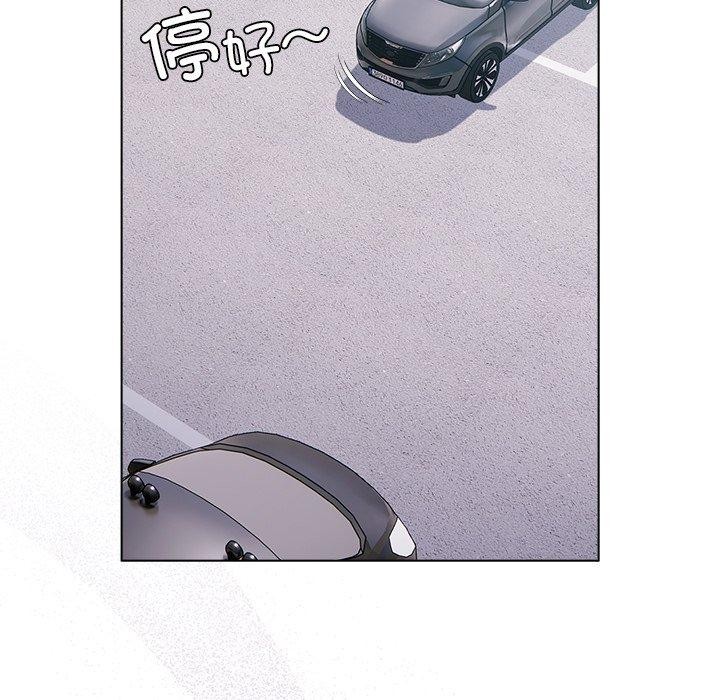 《請弄臟我的女朋友》漫画 第6話