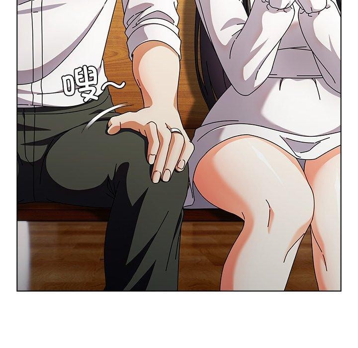 《請弄臟我的女朋友》漫画 第6話
