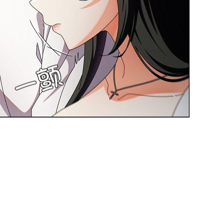 《請弄臟我的女朋友》漫画 第6話