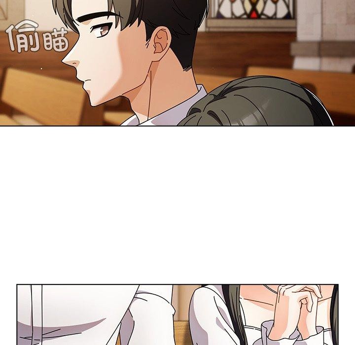 《請弄臟我的女朋友》漫画 第6話