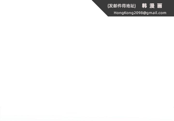 《請弄臟我的女朋友》漫画 第7話