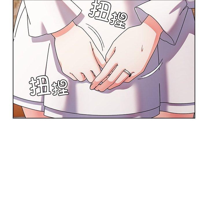 《請弄臟我的女朋友》漫画 第7話