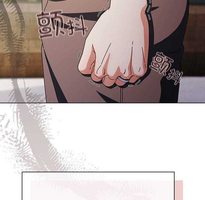《請弄臟我的女朋友》漫画 第7話