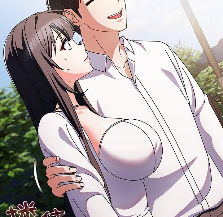 《請弄臟我的女朋友》漫画 第7話