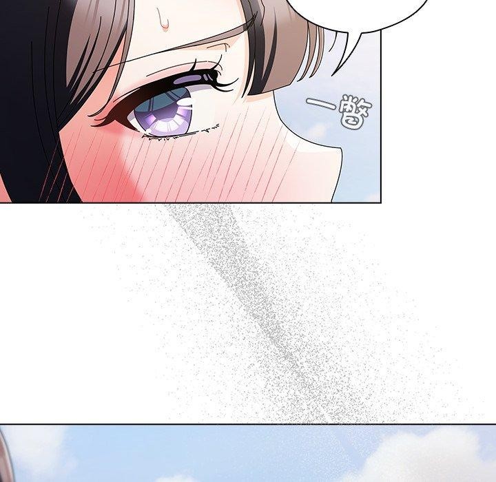 《請弄臟我的女朋友》漫画 第7話