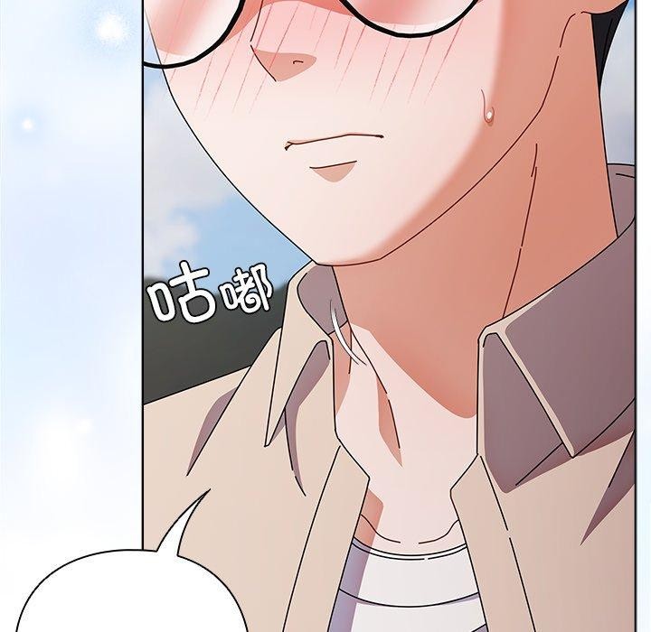 《請弄臟我的女朋友》漫画 第7話