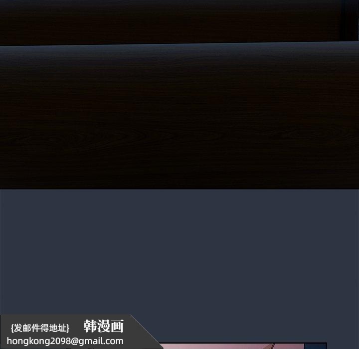 《請弄臟我的女朋友》漫画 第7話