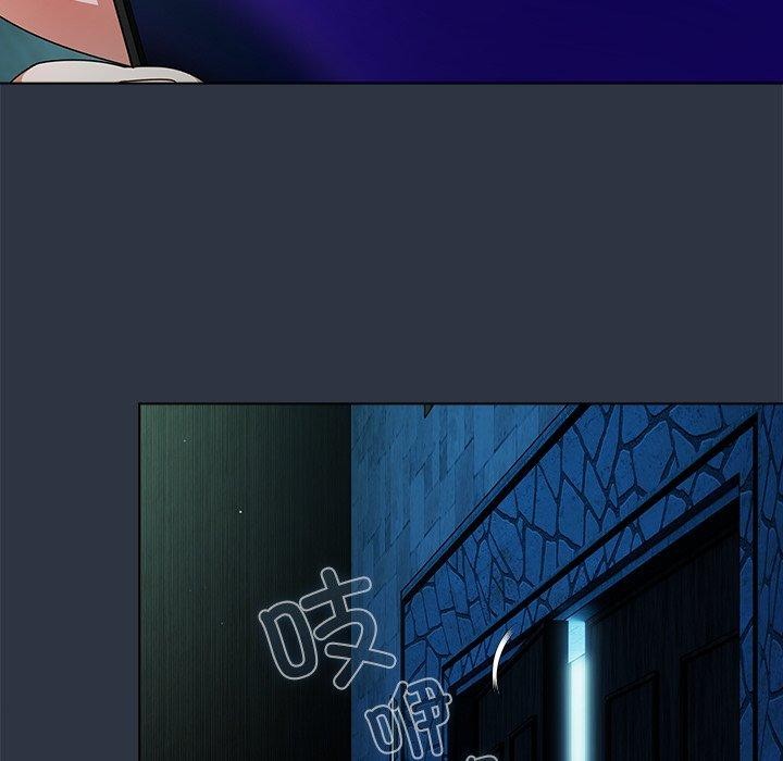 《請弄臟我的女朋友》漫画 第7話