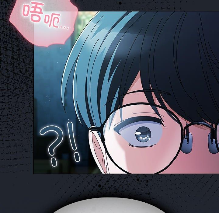《請弄臟我的女朋友》漫画 第7話
