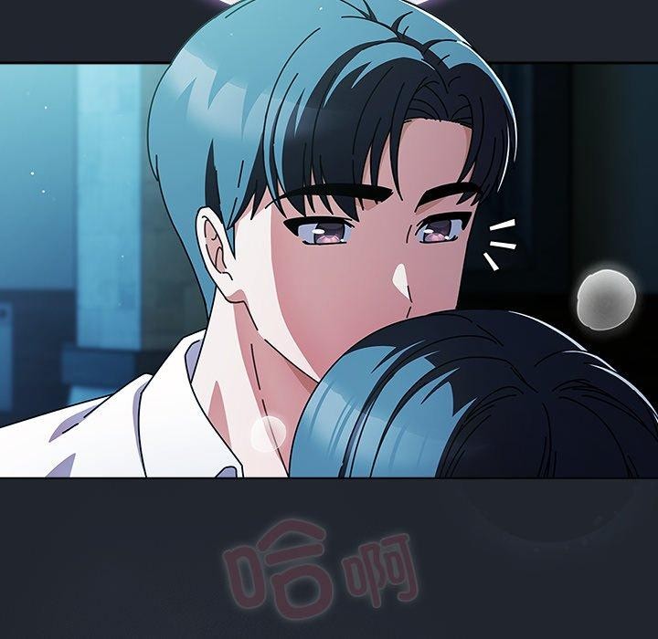 《請弄臟我的女朋友》漫画 第7話