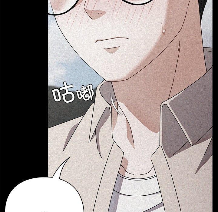《請弄臟我的女朋友》漫画 第7話