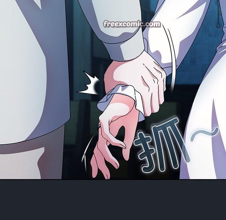 《請弄臟我的女朋友》漫画 第7話