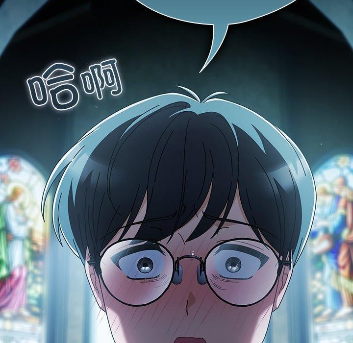 《請弄臟我的女朋友》漫画 第7話