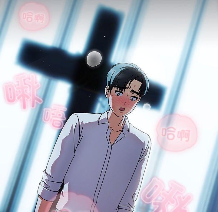 《請弄臟我的女朋友》漫画 第8話