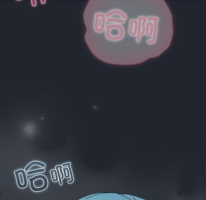 《請弄臟我的女朋友》漫画 第8話