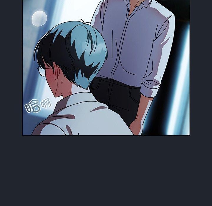 《請弄臟我的女朋友》漫画 第8話