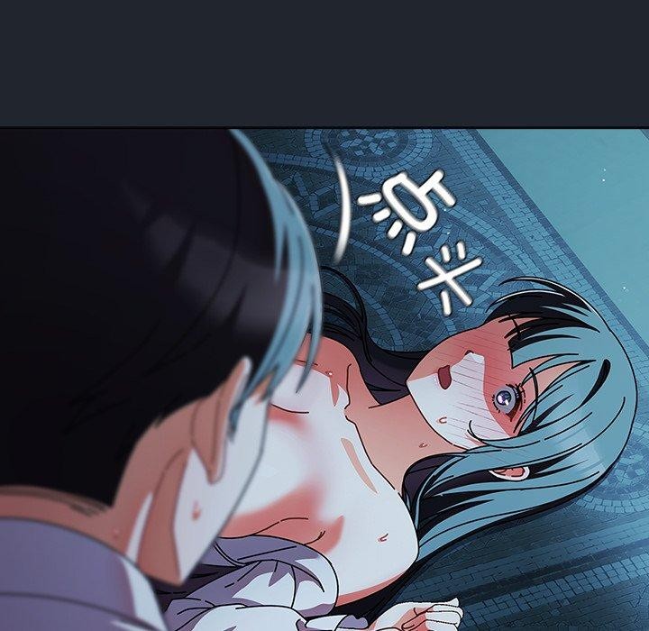 《請弄臟我的女朋友》漫画 第8話