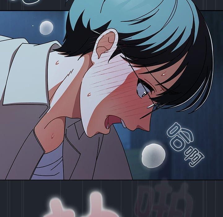 《請弄臟我的女朋友》漫画 第8話