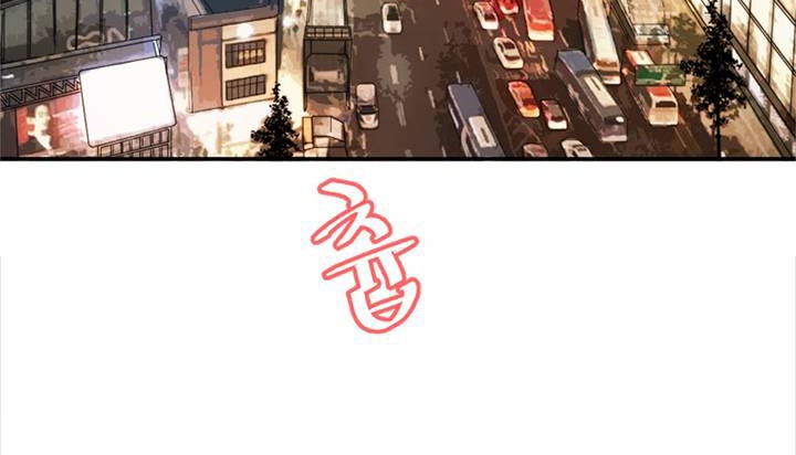 《情趣繩子》漫画 第1話