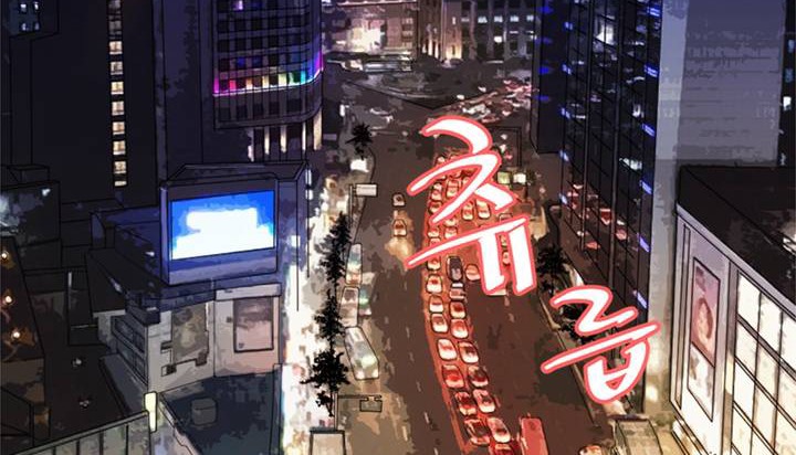 《情趣繩子》漫画 第1話