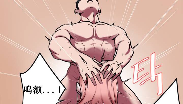 《情趣繩子》漫画 第1話