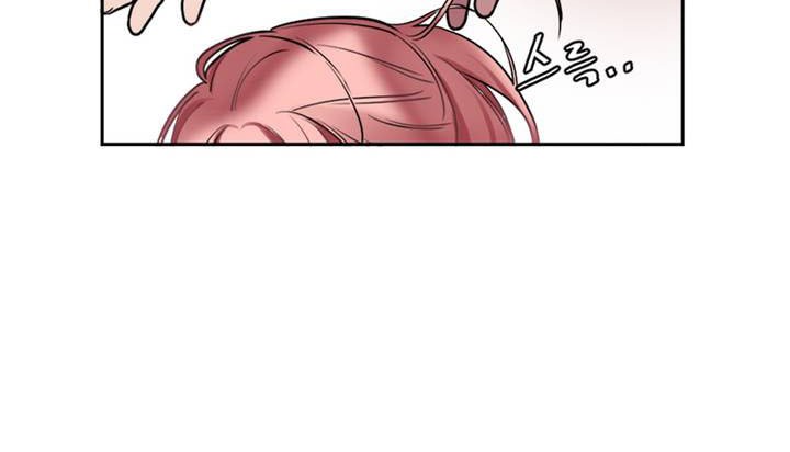 《情趣繩子》漫画 第1話