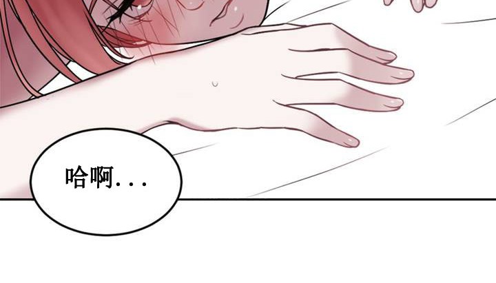 《情趣繩子》漫画 第1話