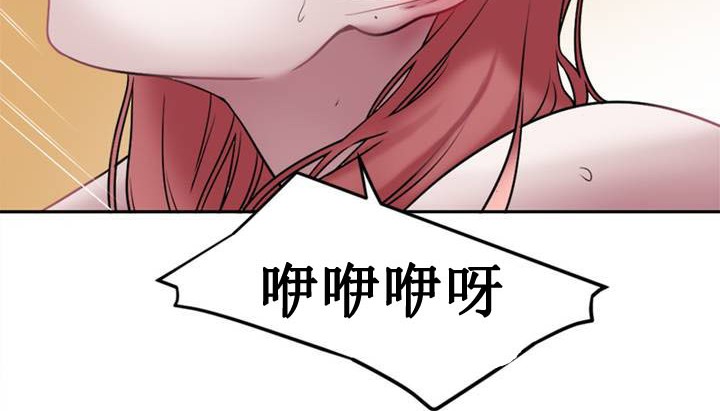 《情趣繩子》漫画 第1話