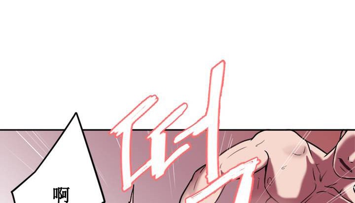 《情趣繩子》漫画 第1話