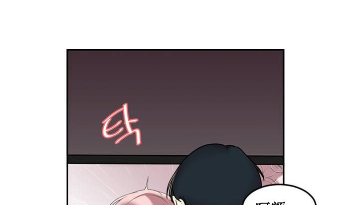 《情趣繩子》漫画 第1話