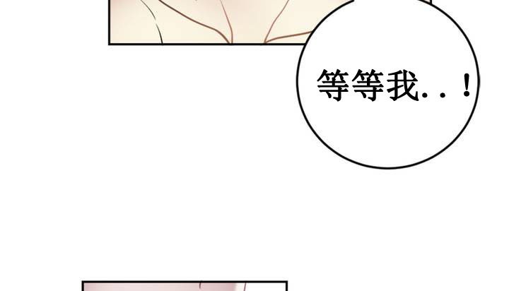 《情趣繩子》漫画 第1話